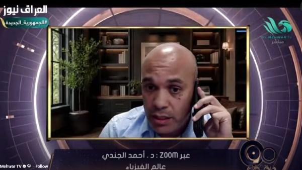 تقنية مبتكرة من عالم مصري للقضاء على الخلايا السرطانية في الجسم