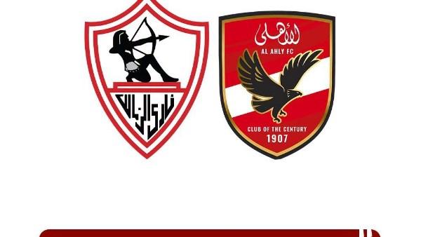 الزمالك يرد على بيان الأهلي بشأن حسام حسن: غير موفق