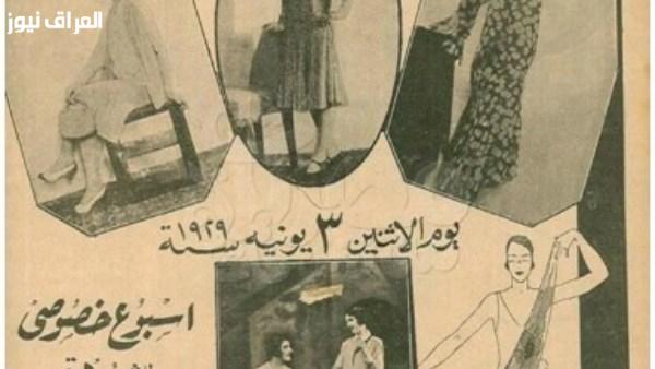 كتاب جديد يستعرض تطورات الخطاب الإعلاني في مصر على مدار 129 عاماً
