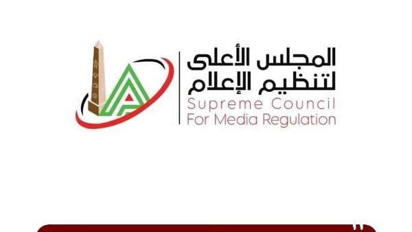 لجنة الدراما في الأعلى للإعلام تستعرض الأعمال الجديدة وموسم رمضان يوم الأربعاء
