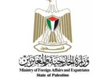 فلسطين تندد بقصف مدينتي الطائف وينبع في السعودية بالصواريخ
