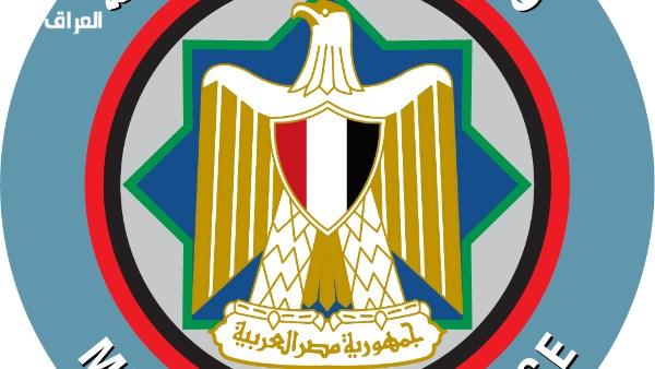وزارة المالية تحدد مواعيد صرف الرواتب لشهري أكتوبر ونوفمبر وديسمبر 2026