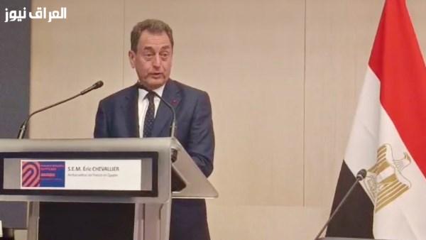 سفير فرنسا: الاقتصاد المصري يشهد ديناميكية قوية تفتح آفاقًا واعدة