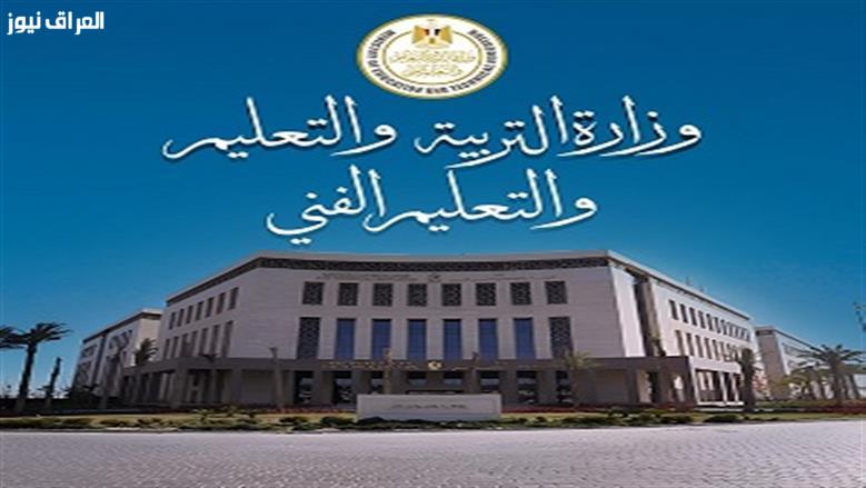 إعادة توطين الدفعة الخامسة لمسابقة المعلمين… وزارة التعليم تحذر من المصادر غير الموثوقة