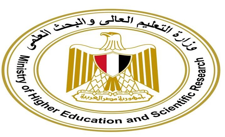 التعليم العالي: استقبال الطلبات الإلكترونية فقط وتقليص الاغتراب