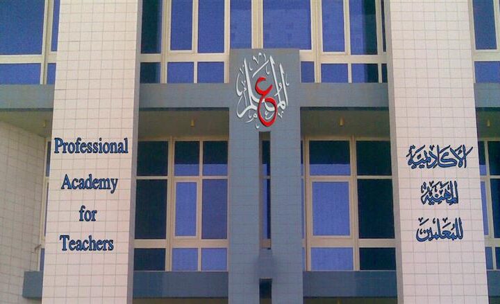«التعليم» تُنشئ لجنة لمراجعة ملفات المعلمين الراغبين في إعادة التعيين