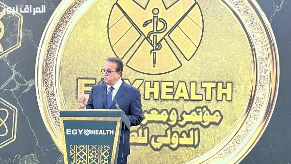 وزير الصحة يؤكد: الذكاء الاصطناعي والتحول الرقمي يغيران وجه الرعاية الصحية المستقبلية