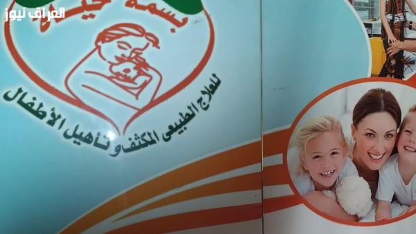 وزارة الصحة تتخذ إجراءات حازمة ضد 7 منشآت طبية ومراكز تجميل غير مرخصة في البحر الأحمر