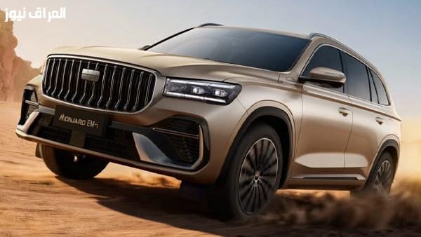 استكشف أسعار ومميزات جيلي مونجار في السوق المصرية