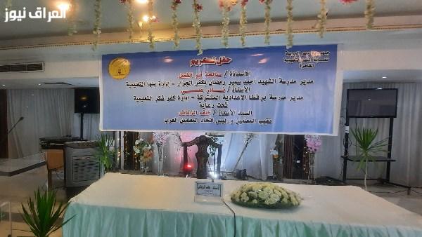 استعدادات المعلمين لحفل تكريم مديري مدرسة الشهيد أحمد سمير ومدرسة برقطا في القليوبية