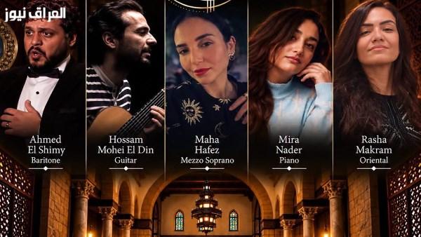 التنمية الثقافية تنظم حفلاً لفرقة «كروس أوفر» في قصر الأمير بشتاك