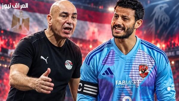 رد فعل مفاجئ من حسام حسن حول أزمة تصريح الشناوي بعد المباراة
