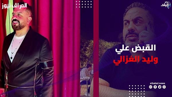 وليد الغزالي يكشف عن تفاصيل الجرام بـ 1500 جنيه أثناء تحقيقات النيابة