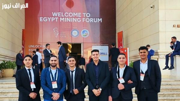 طلاب جامعة علوم دمنهور يشاركون في منتدى مصر للتعدين 2026 بالعاصمة الإدارية الجديدة