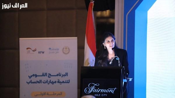 منسق الأمم المتحدة: تحسينات التعليم في مصر ساهمت في خلق بيئة أفضل