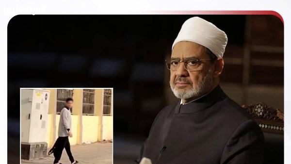 الأزهر يطالب بعدم طرد الطلاب بسبب «الشبشب»: إهانة الطالب أمام زملائه محرمة وتجلب الإثم