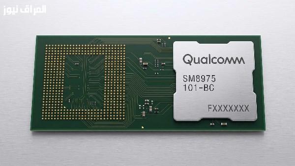 تسريب مثير يكشف عن مواصفات معالج Snapdragon 8 Elite Extreme من كوالكوم مع أداء غير مسبوق