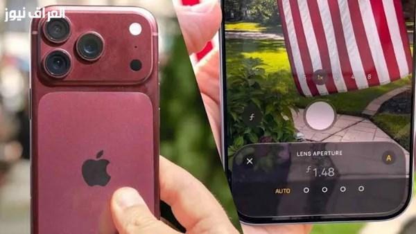 كاميرا iPhone 18 Pro تقدم تقنية جديدة لفتحة العدسة المتغيرة لأول مرة