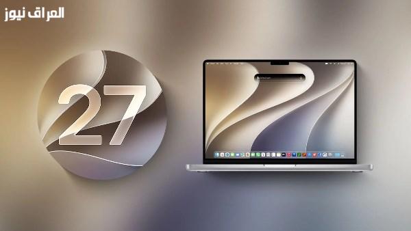 «آبل» تطلق رسميًا التحديث التجريبي الثاني macOS 27.2 Beta 2 لمطوّري أجهزة ماك