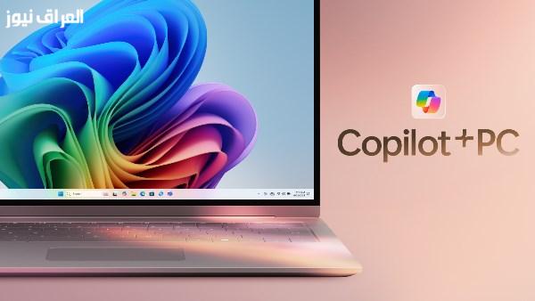 مايكروسوفت تتخلى عن علامة Copilot+ PC في الأجهزة الجديدة من سيرفس دون ضجة