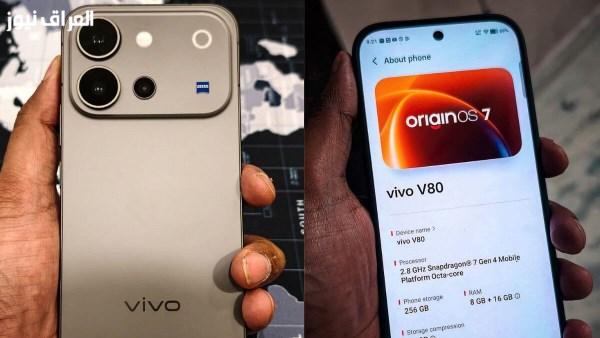فيفو تكشف النقاب عن هاتف V80 ببطارية قوية سعتها 7200 مللي أمبير وكاميرات احترافية من زايس