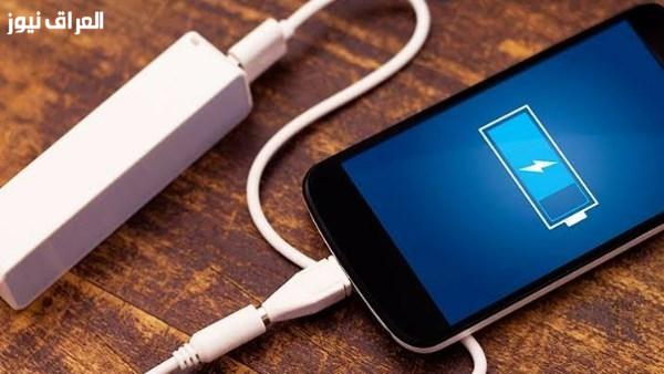 اكتشف لماذا تفرغ بطارية هاتفك بسرعة وكيف يمكنك مضاعفة عمرها