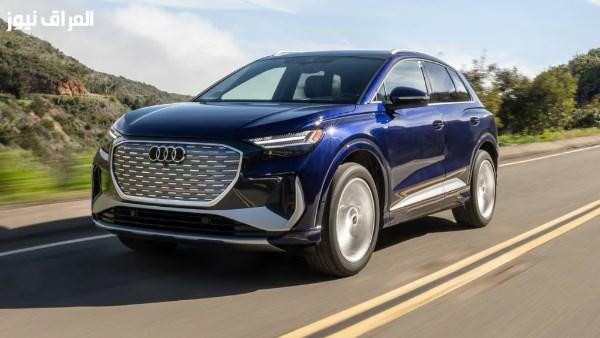 أودي Q4 e-tron 2026: أهم المواصفات العالمية