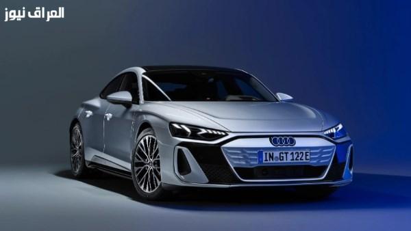 كل ما تحتاج معرفته عن سيارة أودي e-tron GT 2026