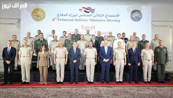 مصر تستقبل الاجتماع الثلاثي السادس لوزراء الدفاع من مصر واليونان وقبرص مع صور وفيديوهات