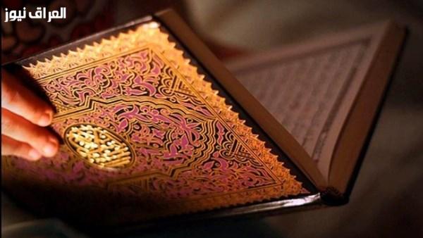 ثواب قراءة القرآن لغير المتقنين والمفقرين لفهم معانيه
