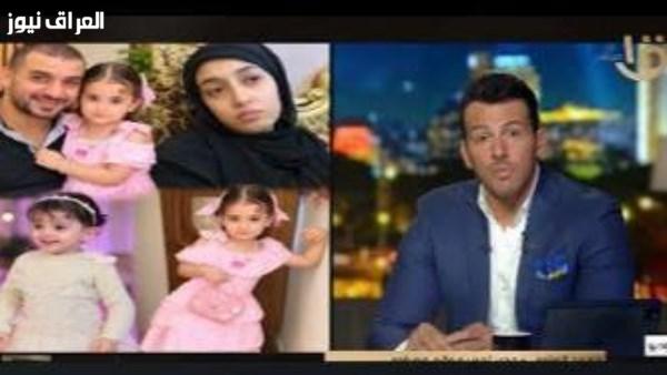خلافات مع والدتها تؤدي إلى جريمة مأساوية: تفاصيل مقتل طفلة على يد والدها