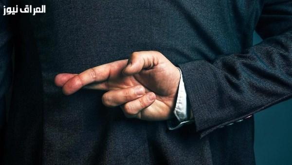 دار الإفتاء تحذر: 3 فئات لن يتحدث الله إليهم يوم القيامة بسبب الكذب في التجارة