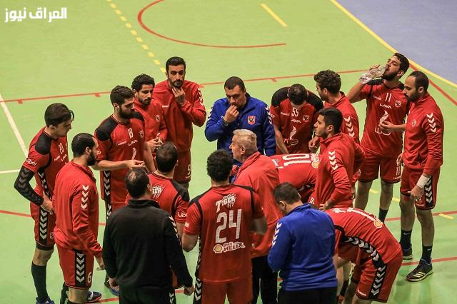 القنوات الناقلة وموعد مباراة الأهلي ضد فوكس برلين في كأس العالم للأندية لكرة اليد اليوم