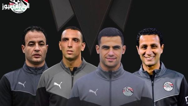 محمد معروف يقود منتخب مصر لمواجهة غينيا وكينيا في تصفيات أمم أفريقيا