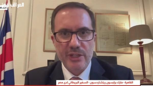 السفير البريطاني في مصر يؤكد: حماية حل الدولتين ضرورة ونساند المؤسسات الفلسطينية