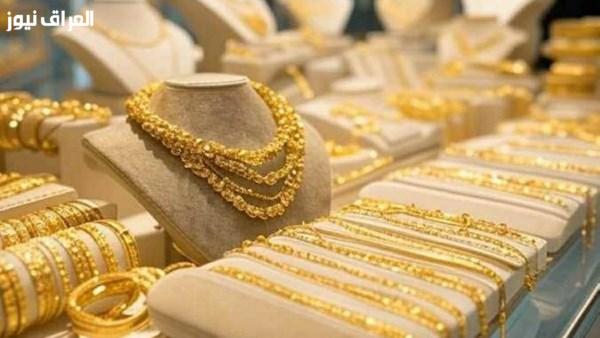 سعر الذهب عيار 21 في الأسواق اليوم