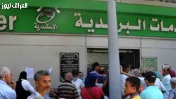 صرف معاشات أكتوبر 2026: مواعيد الدفع، الزيادات، وطرق الاستعلام