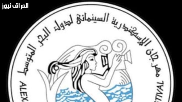 الإسكندرية السينمائي يعود بقوة إلى الساحة الثقافية.. تفاصيل اجتماع اللجنة العليا لإدارة المهرجانات