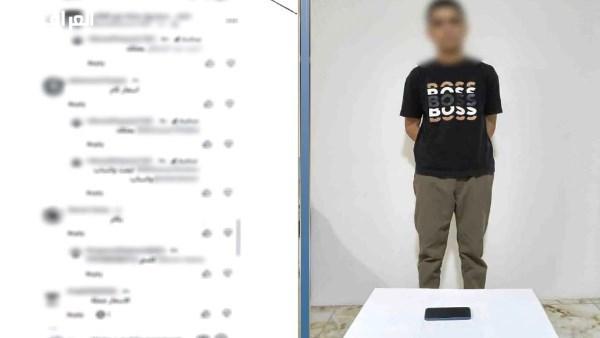 القبض على مُحتال يدير صفحة لبيع الأسلحة النارية عبر فيس بوك وعقوبته المنتظرة