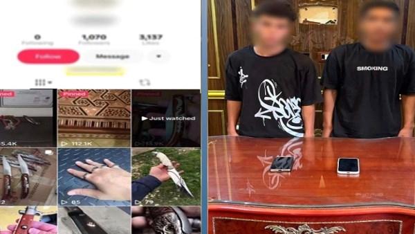 اعتقال طالبان لتشغيلهما صفحة لبيع الأسلحة البيضاء وعقوبتهما المنتظرة