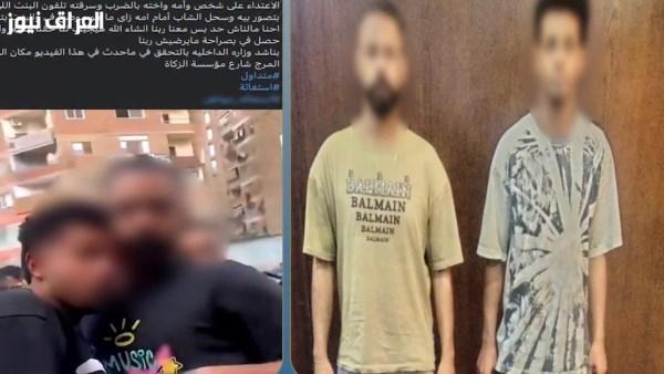 الإيقاع بالمتهمين في قضية اعتداء جسدي في المرج ومصيرهما القانوني