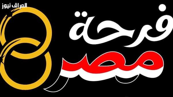 وزيرة التضامن توجه رسالة إلى كل عروسة: “فرحة مصر” دعمك وعائلتك