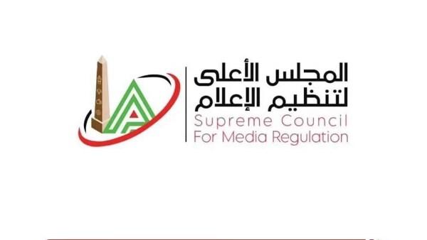 الأعلى للإعلام يقرر وقف برنامج البلدوزر على قناة الشمس