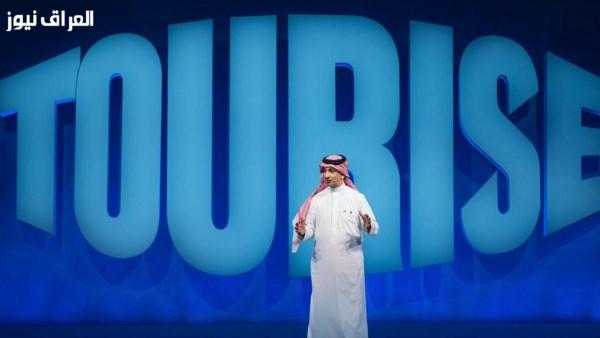 السعودية تُعلن عن النسخة الثانية من منتدى TOURISE 2027 تحت شعار تحالفات تُحدث تغييرًا عالميًا