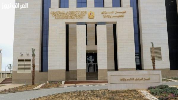 تحديد مواعيد اختبارات المتقدمين لـ 4517 وظيفة معلم مساعد قرآن كريم في الأزهر