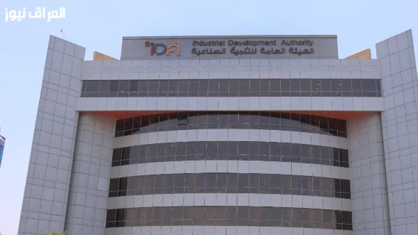 التنمية الصناعية تكشف عن نتائج إعلان طرح الأراضي للإيجار المنتهي بالتملك في 8 محافظات