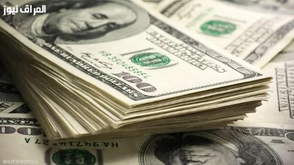 سعر الدولار يتغير بعد إعلان الفائدة الجديد الآن