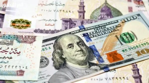 الدولار يسجل سعره مقابل الجنيه في ختام تعاملات الأحد