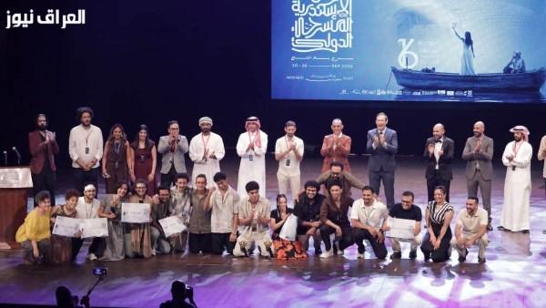 مسرحية “سابع سما” تحقق 6 جوائز في مهرجان الإسكندرية المسرحي الدولي