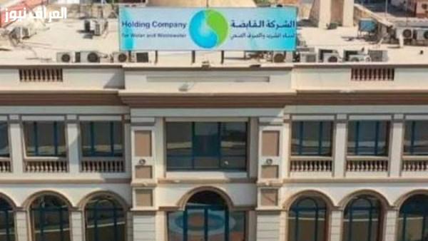 المنوفية تدرج ضمن 10 شركات في تنفيذ نظام السلامة